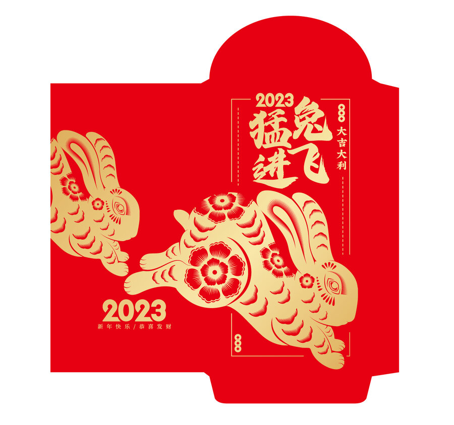 兔年紅包