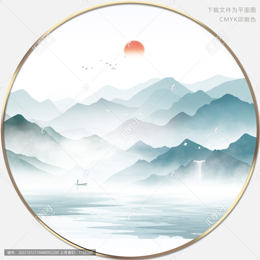 水墨山水畫