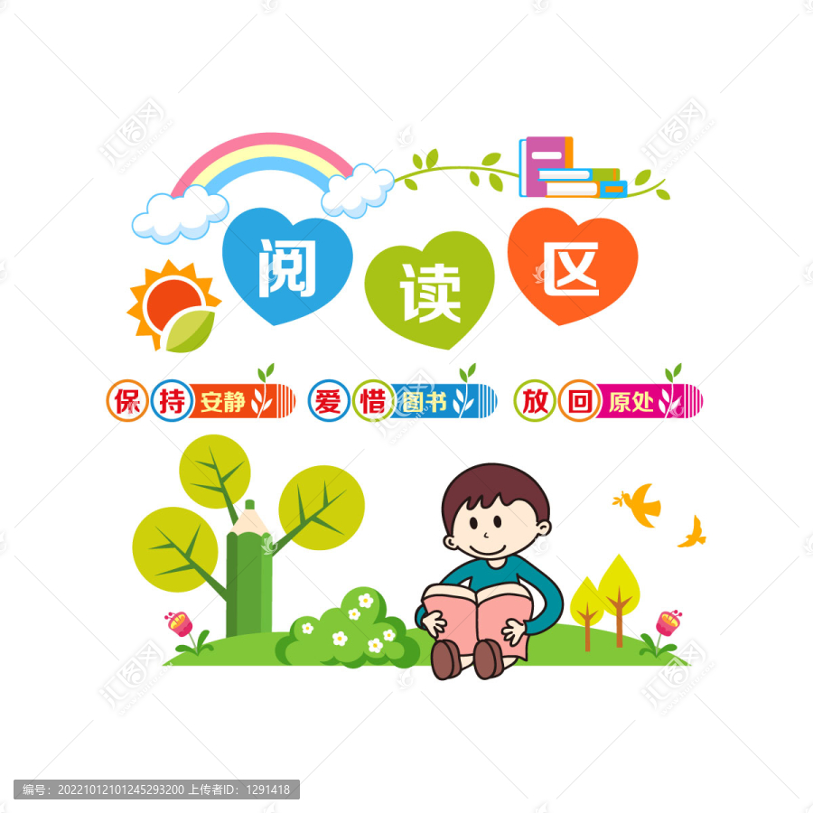 圖書室閱讀區(qū)