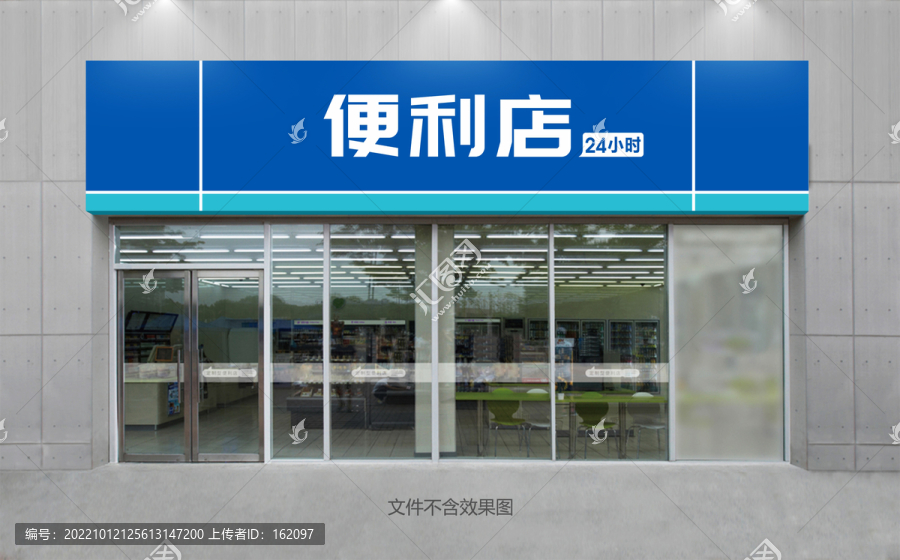 便利店門(mén)頭