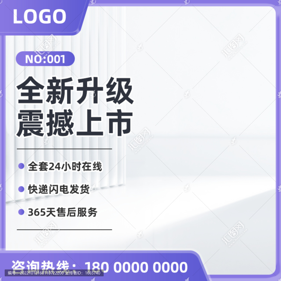 電器主圖