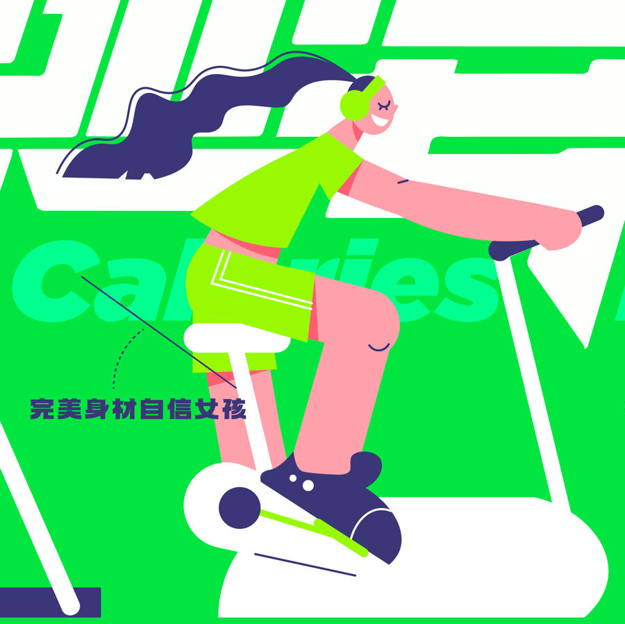 年輕男女健身減脂海報(bào)源文件