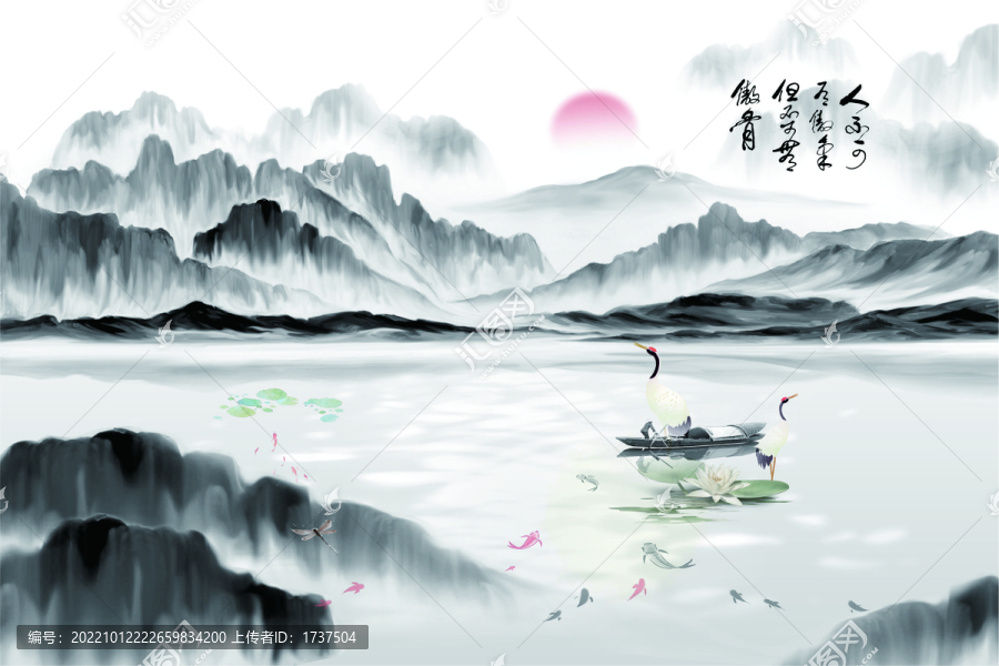 國畫山水