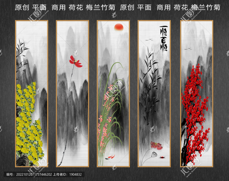 原創(chuàng)花鳥(niǎo)屏風(fēng)