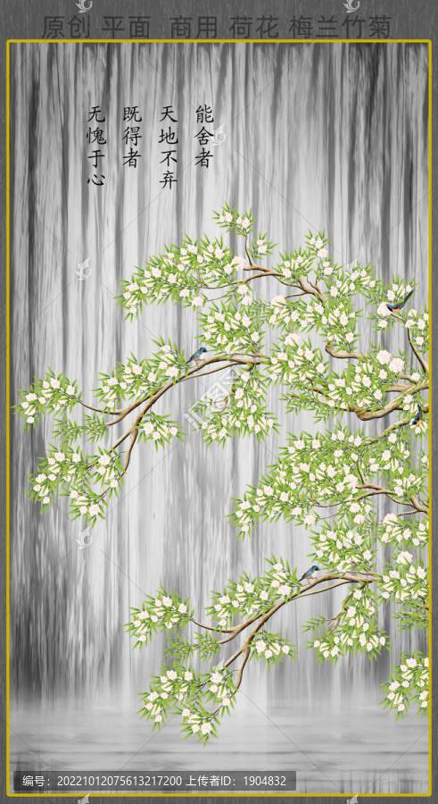 中式花鳥(niǎo)玄關(guān)裝飾畫(huà)