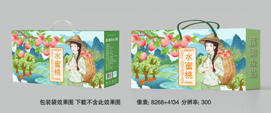 水蜜桃手繪插畫