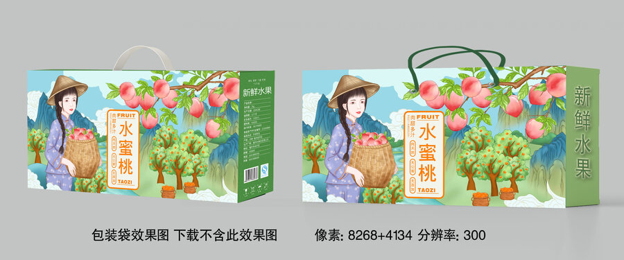 桃子插畫