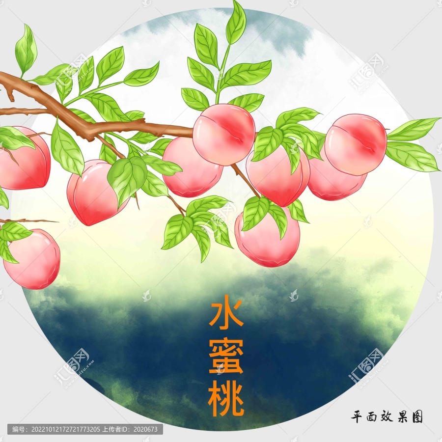 手繪水蜜桃