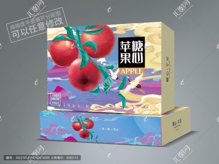 蘋果包裝平面展開圖