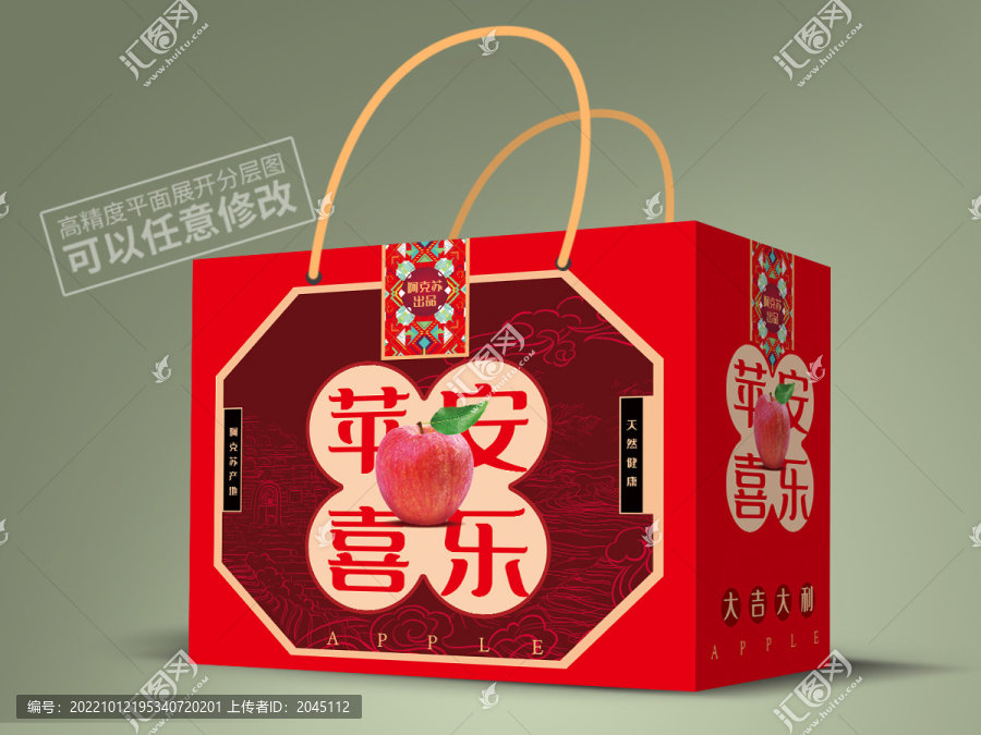 蘋果包裝平面展開(kāi)圖