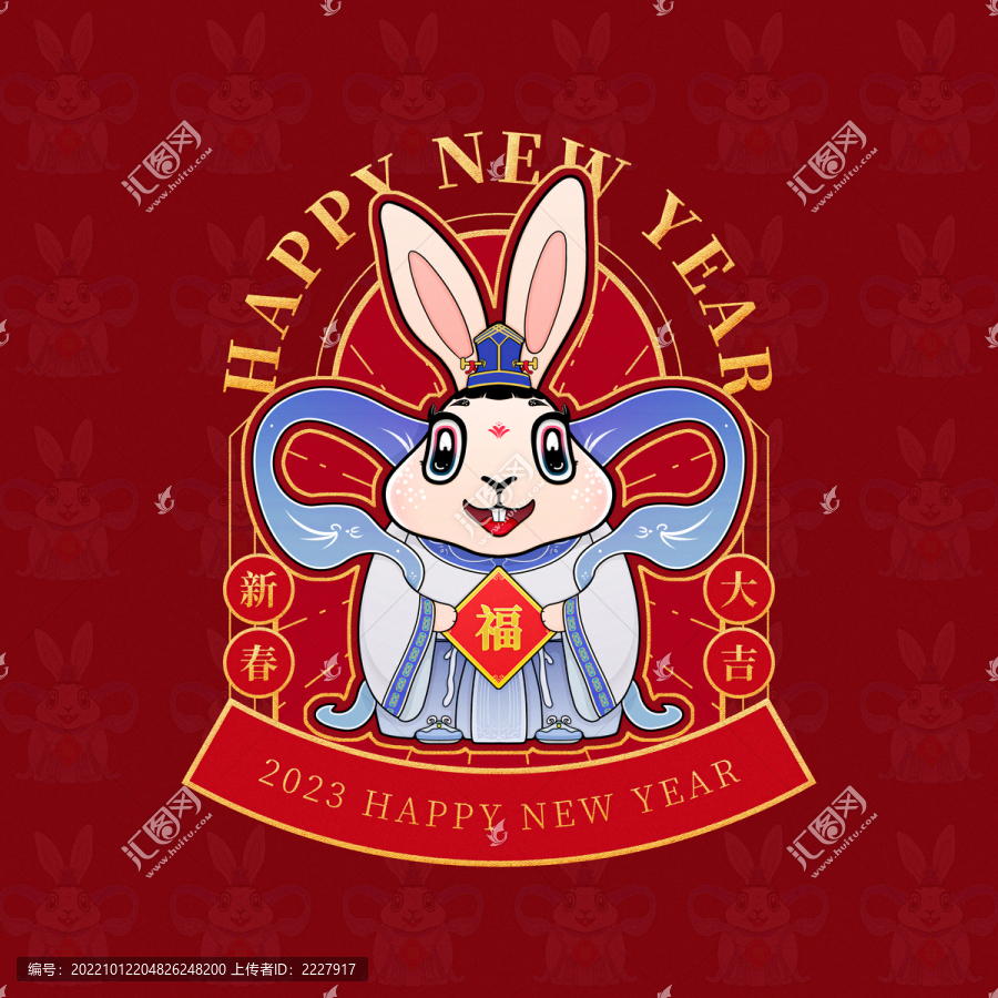 兔年卡通素材
