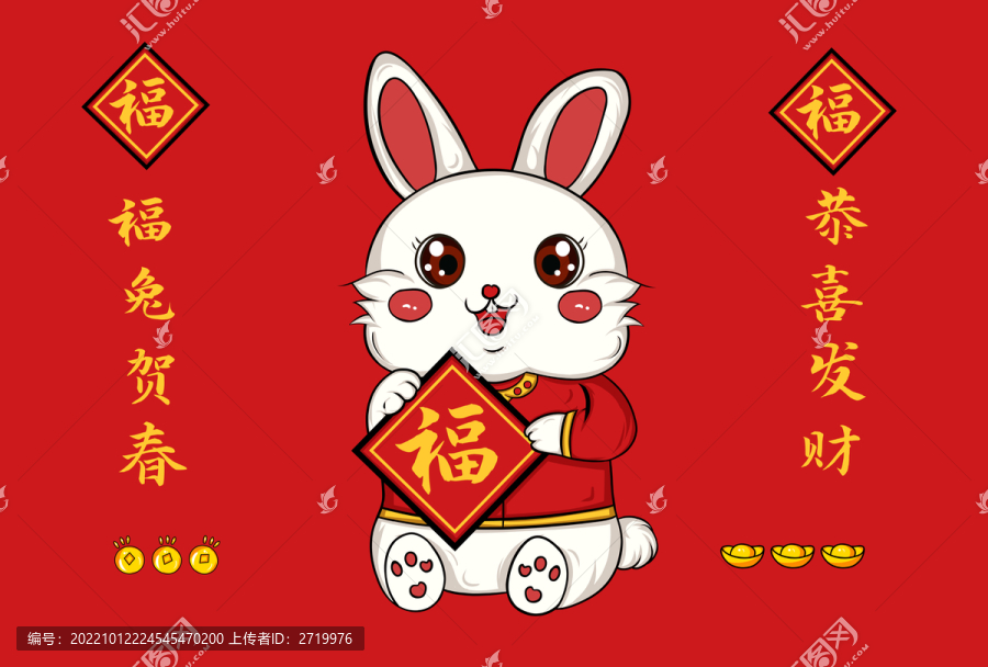 兔子插畫