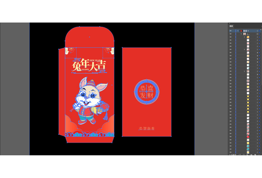 兔年利是封紅包袋