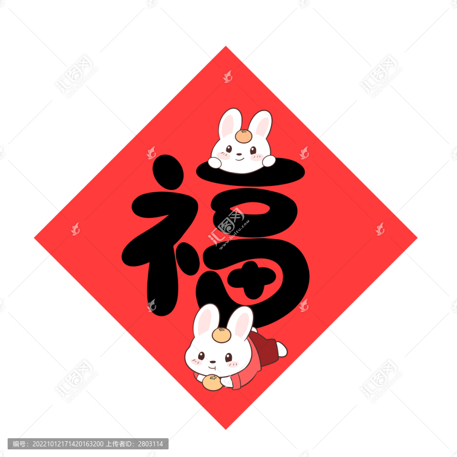 卡通兔年門貼