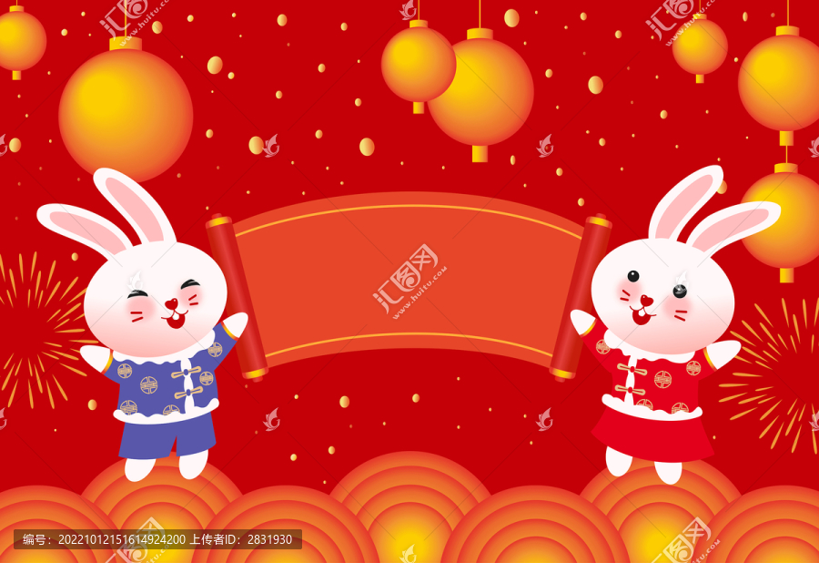兔年新年背景插畫