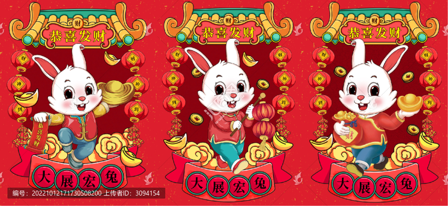 兔子插畫