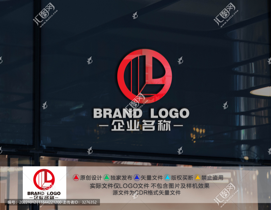 L字母標(biāo)志L字母LOGO
