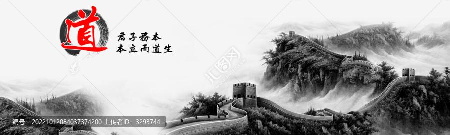 水墨圖