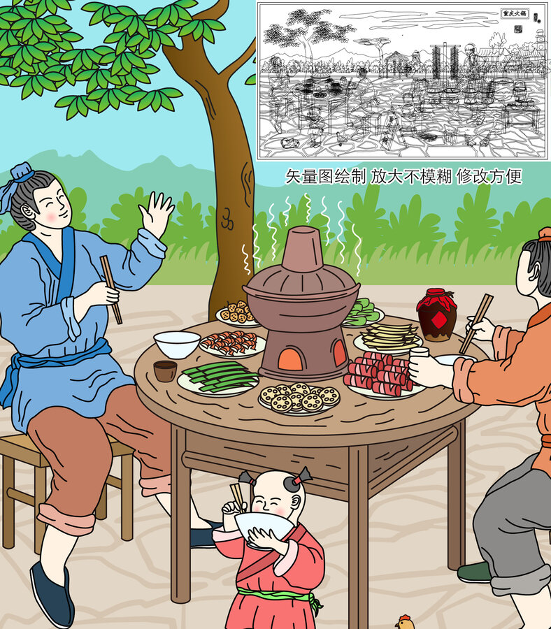 重慶火鍋插畫(huà)