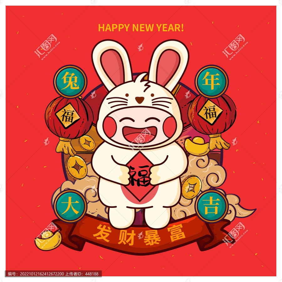 兔年插畫
