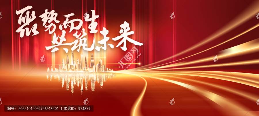 聚勢而生共筑未來KV