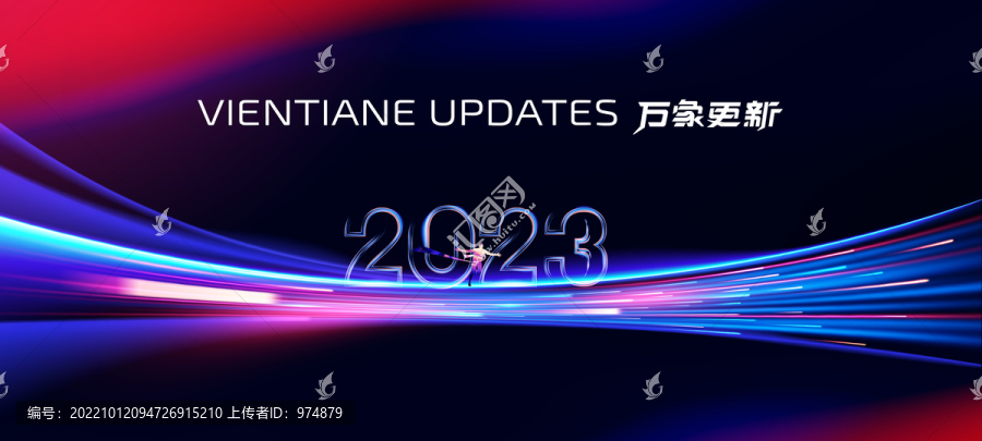 2023萬象更新未來KV