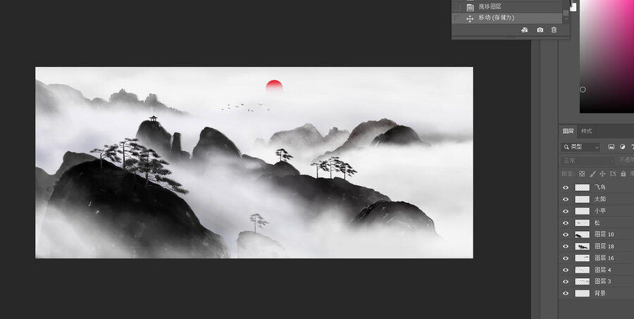 巨幅水墨山水壁畫屏風(fēng)