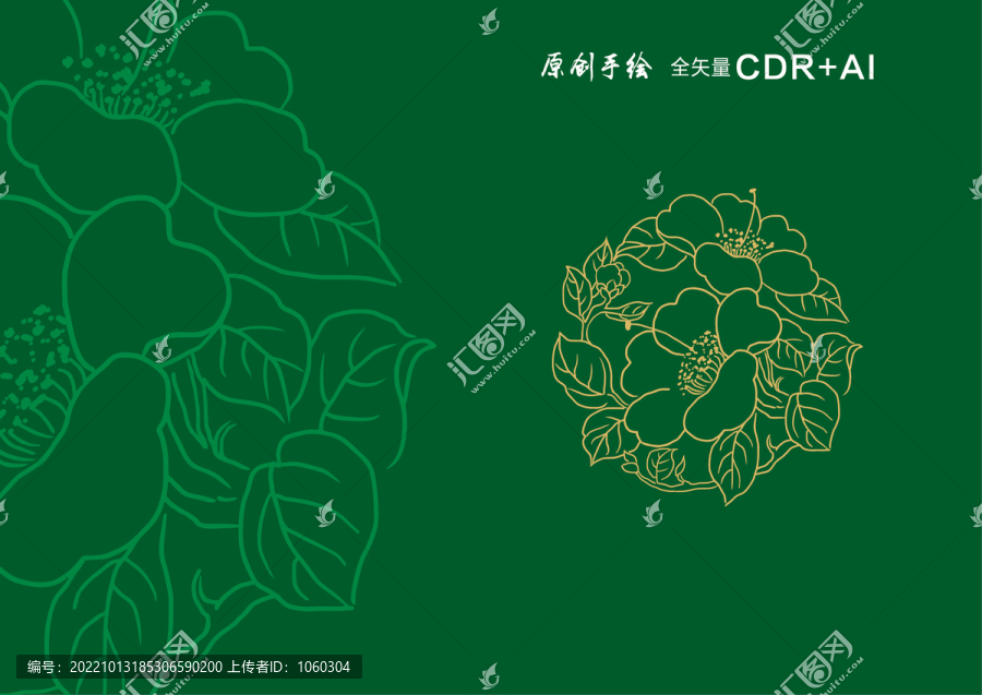 山茶花手繪茶花
