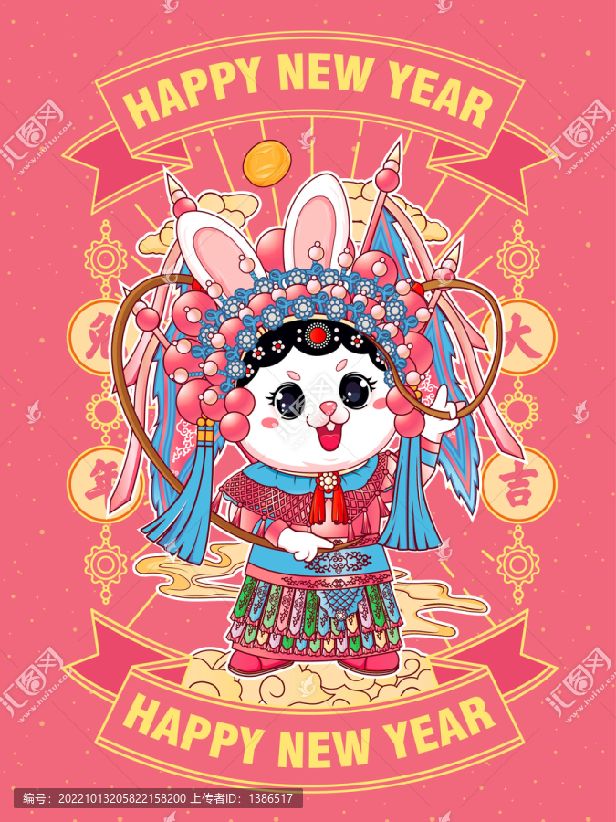 兔年國(guó)潮插畫(huà)