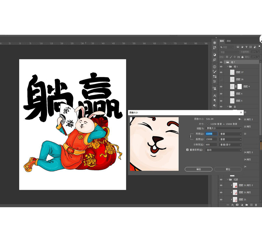 國潮躺贏