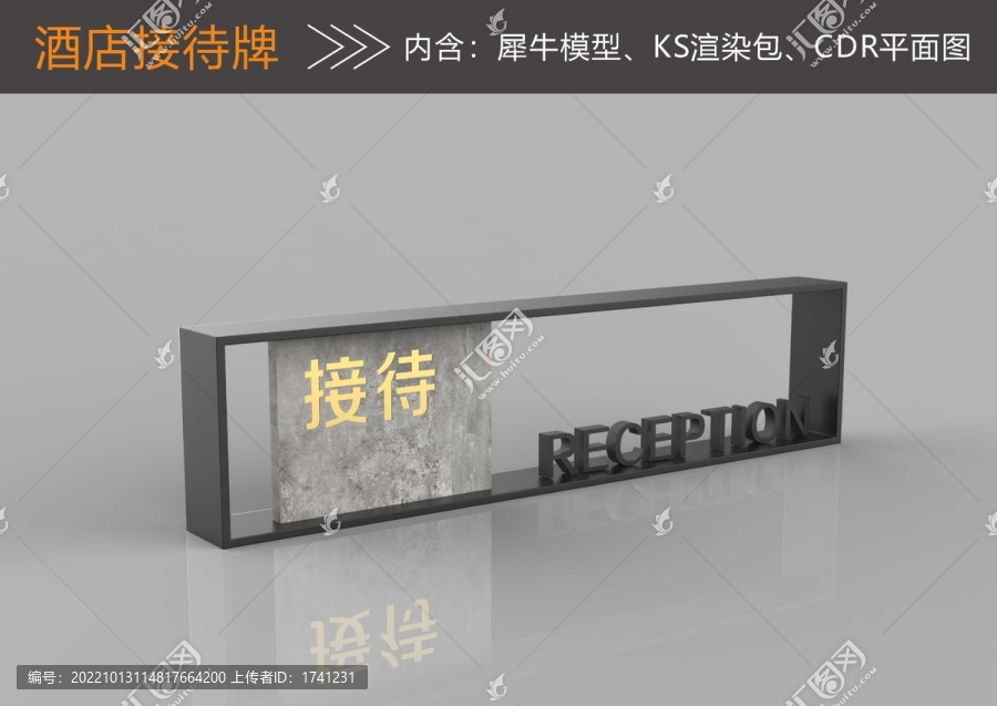 前臺接待牌桌牌