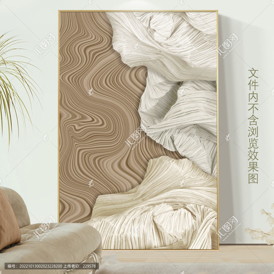侘寂肌理奶油風(fēng)裝飾畫(huà)