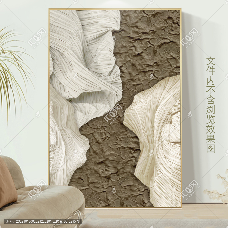 現(xiàn)代抽象奶油風客廳裝飾畫