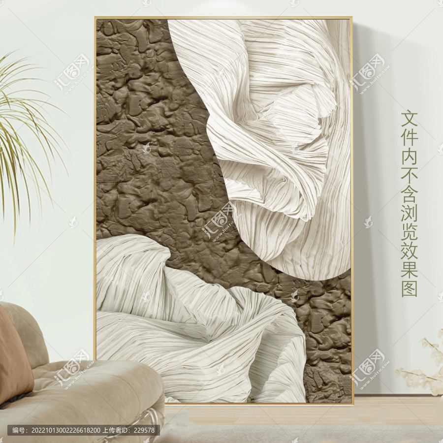 現(xiàn)代肌理奶油風(fēng)侘寂裝飾畫