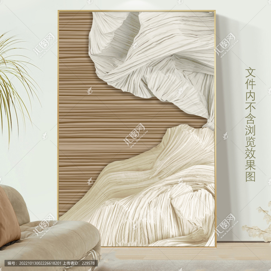 侘寂奶油風(fēng)客廳抽象裝飾畫