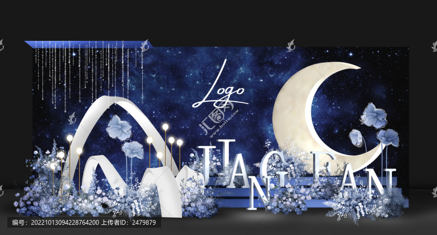 星空主題婚禮迎賓區(qū)效果圖