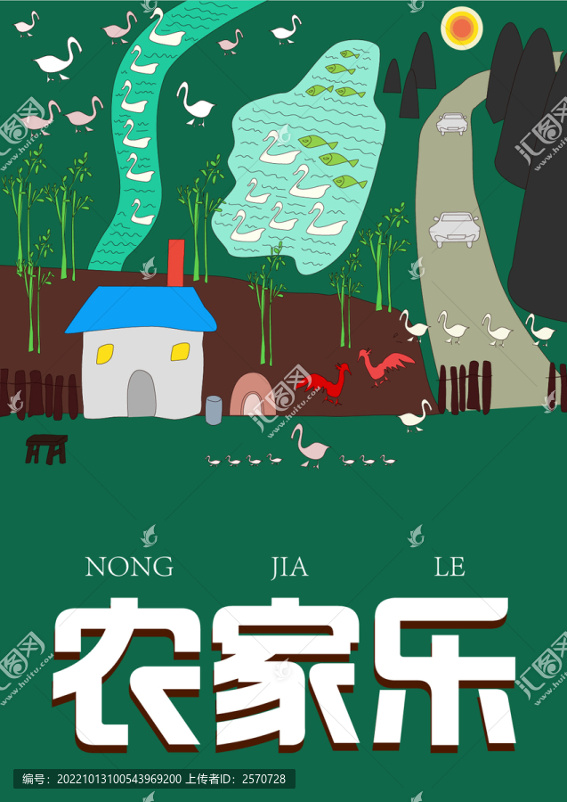 鄉(xiāng)村插畫(huà)