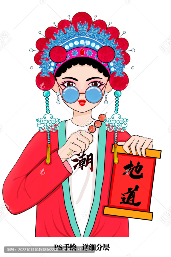 花旦手繪