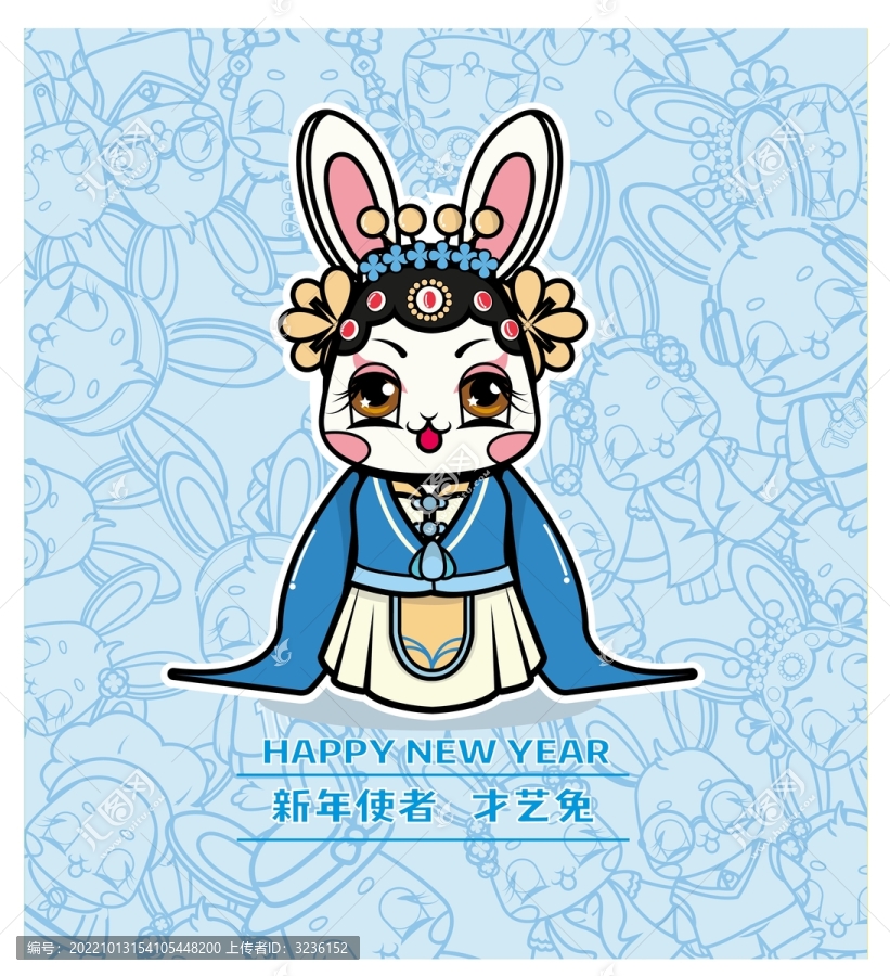 卡通兔子擬人設(shè)計