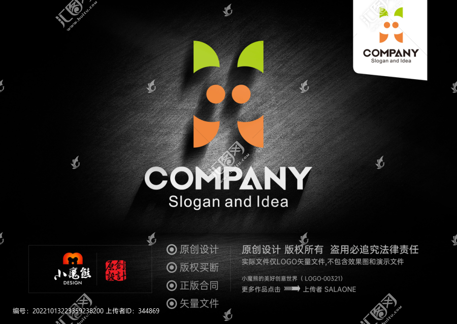 BH字母LOGO標志
