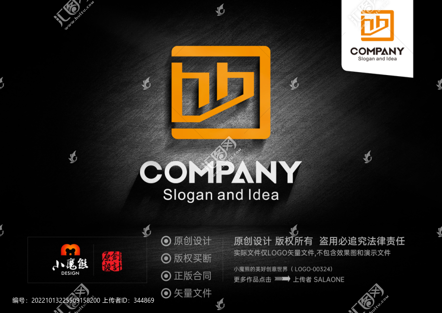 BH字母LOGO標志