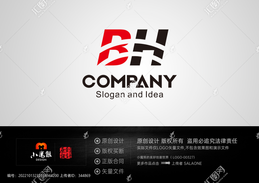 BH字母LOGO标志