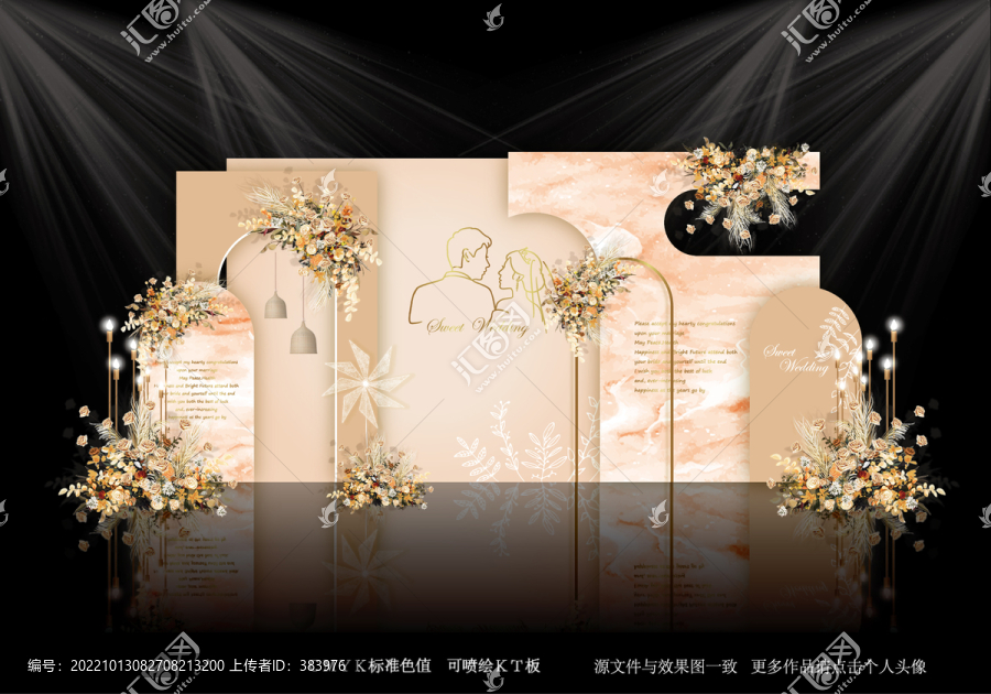 香檳色婚禮效果圖