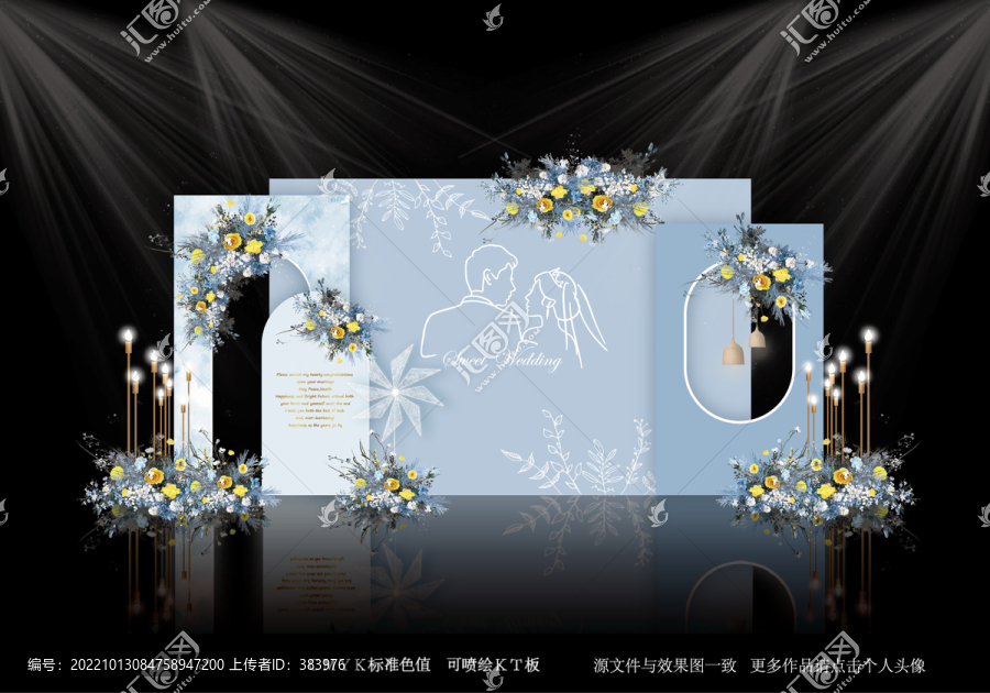 藍(lán)色簡約婚禮背景
