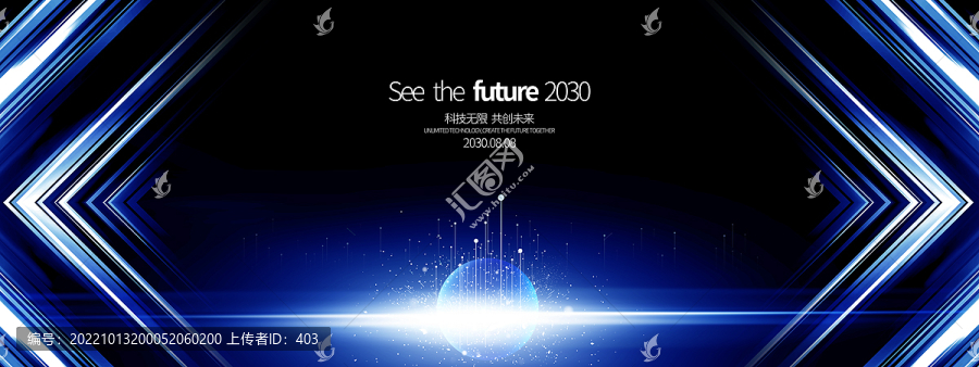 未來科技主視覺會議背景