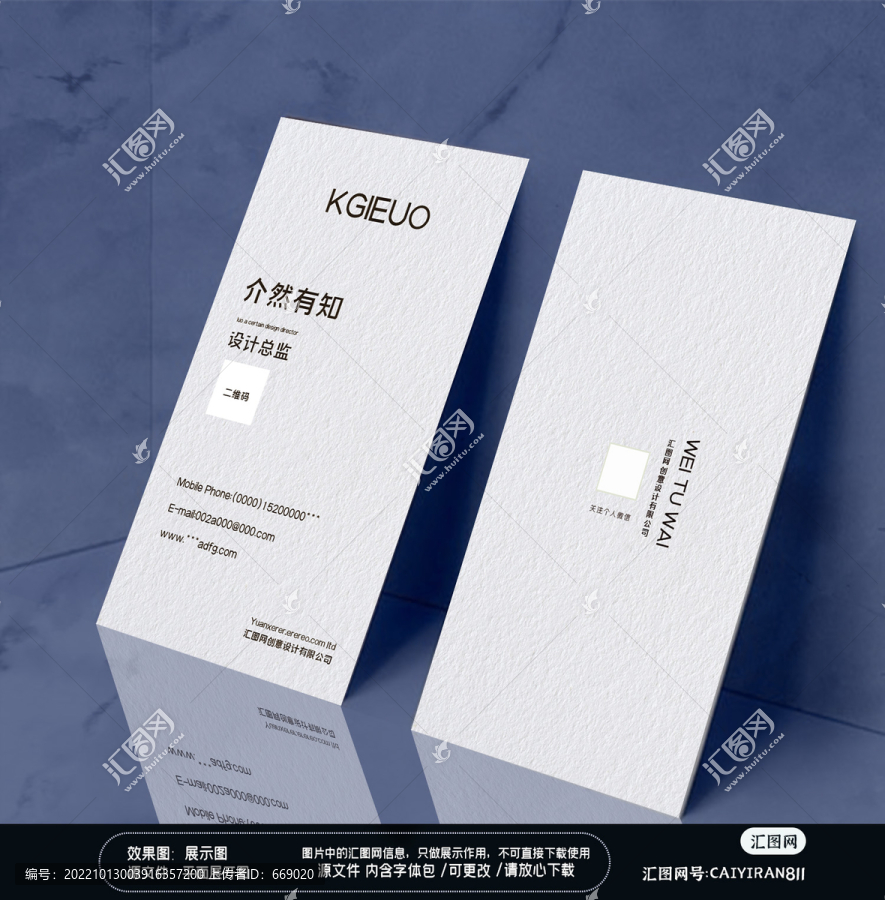現(xiàn)代簡潔大氣企業(yè)公司名片