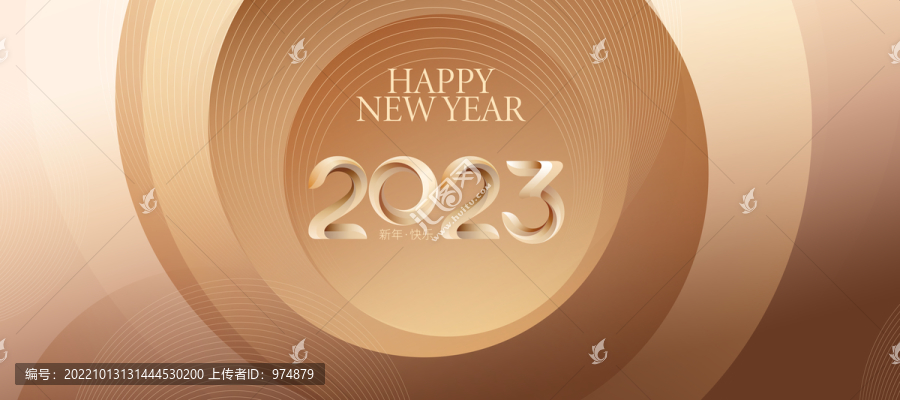 2023新年年會KV