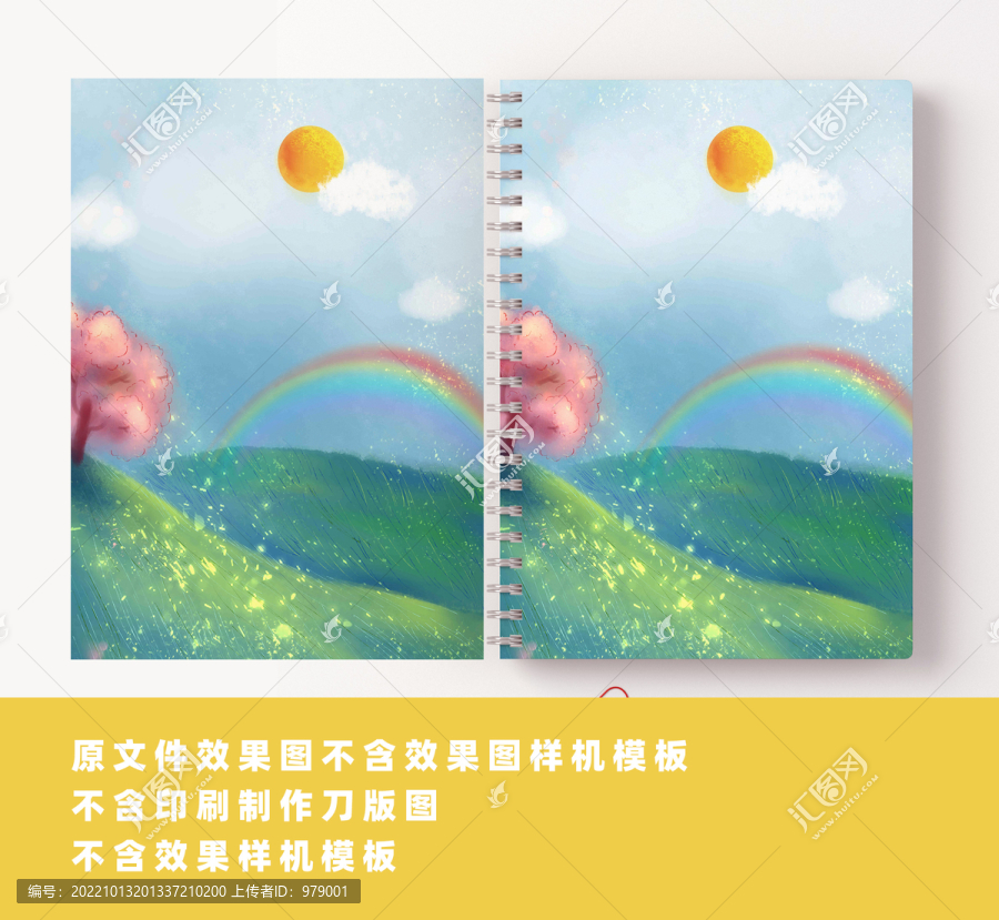 唯美封面風(fēng)景櫻花樹彩虹本