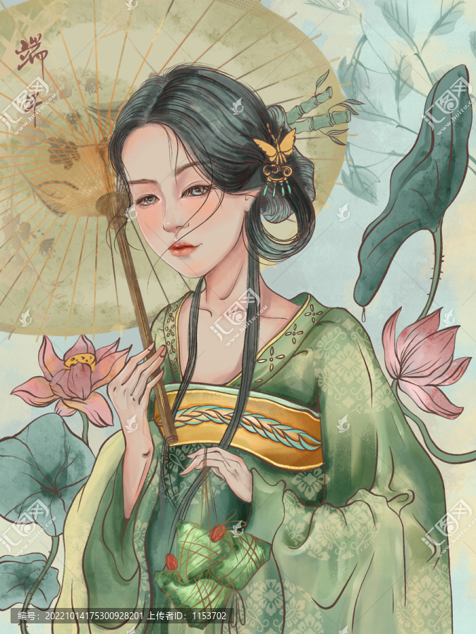 節(jié)日擬人端午安康