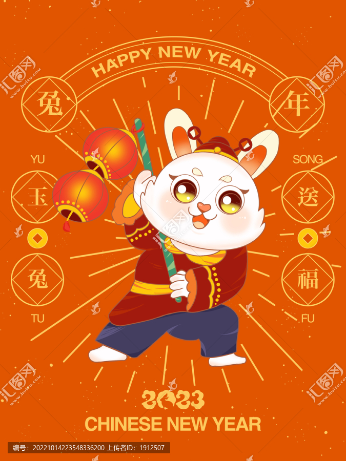 兔年國潮插畫